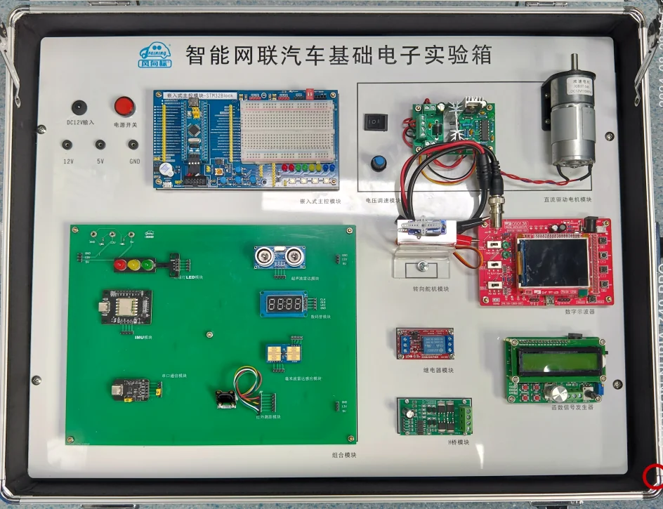 Caja de experimentos de electrónica básica de vehículo conectado (foto del fabricante)